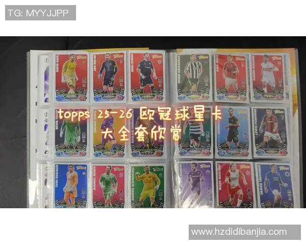 限时热销 足球球星卡欧冠25元包助力你成为冠军经理人